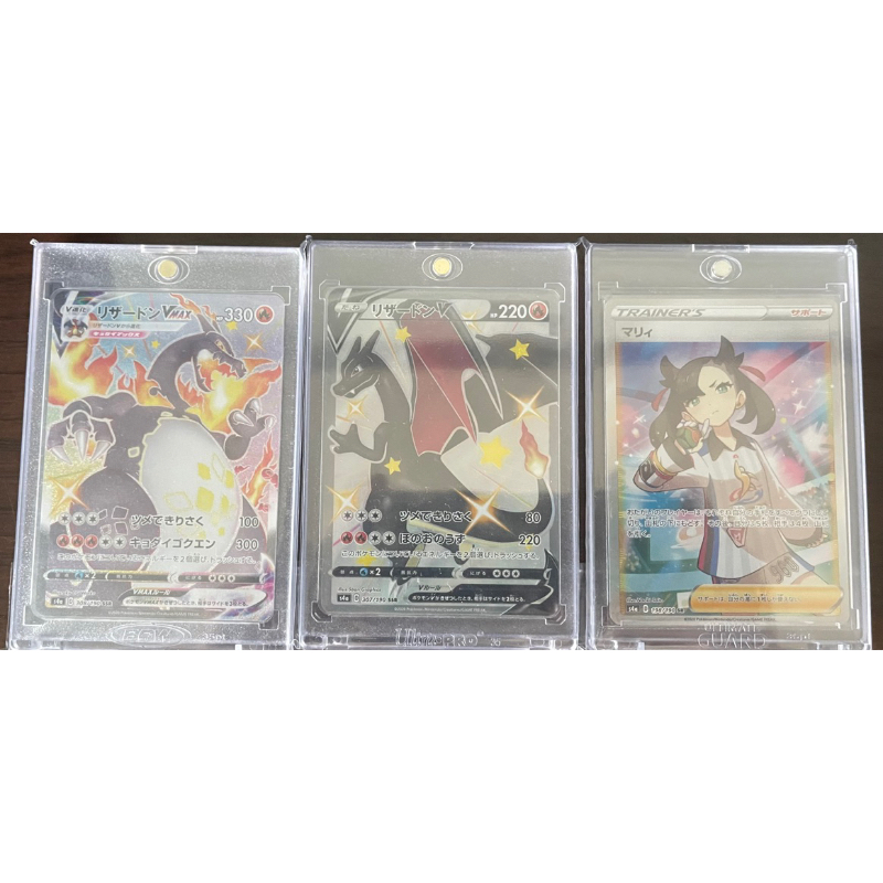 寶可夢卡牌（PTCG）日版閃色明星三大獎，噴火龍V、噴火龍VM、運動服瑪俐マリィ(198/190 SR)