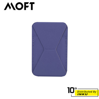 MOFT iPhone14/13/12適用 隱形磁吸手機支架(全包邊) magsafe 手機支架 卡夾 磁吸式【出清品】