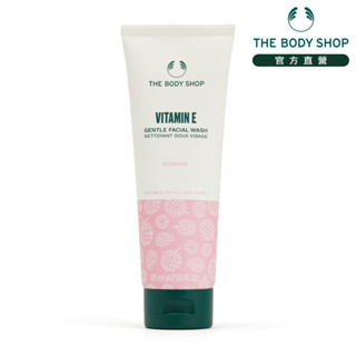 【THE BODY SHOP 美體小舖】維他命E保水潔顏乳-125ML