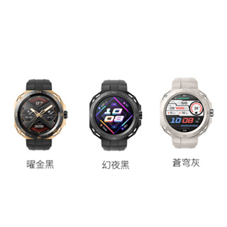 華為 HUAWEI Watch GT Cyber 智慧手錶 送三重好禮 台灣公司貨【E7大叔】