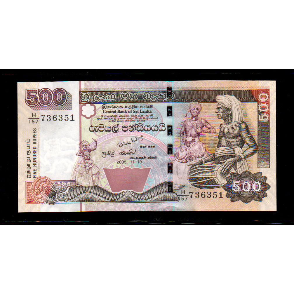 【低價外鈔】斯里蘭卡2005年 500Rupees 盧比 紙鈔一枚 鼓手與蘭花圖案 絕版少見~