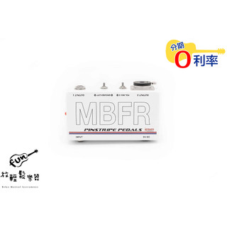 『放輕鬆樂器』 Pinstripe MBFR Multi Buffer DI BOX 公司貨