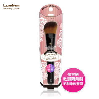 Lumina A4修容刷 乾濕兩用 斜角頭設計 單支刷具 刷具 散粉刷 粉底刷 腮紅刷 高光刷 鼻影刷 眼影刷