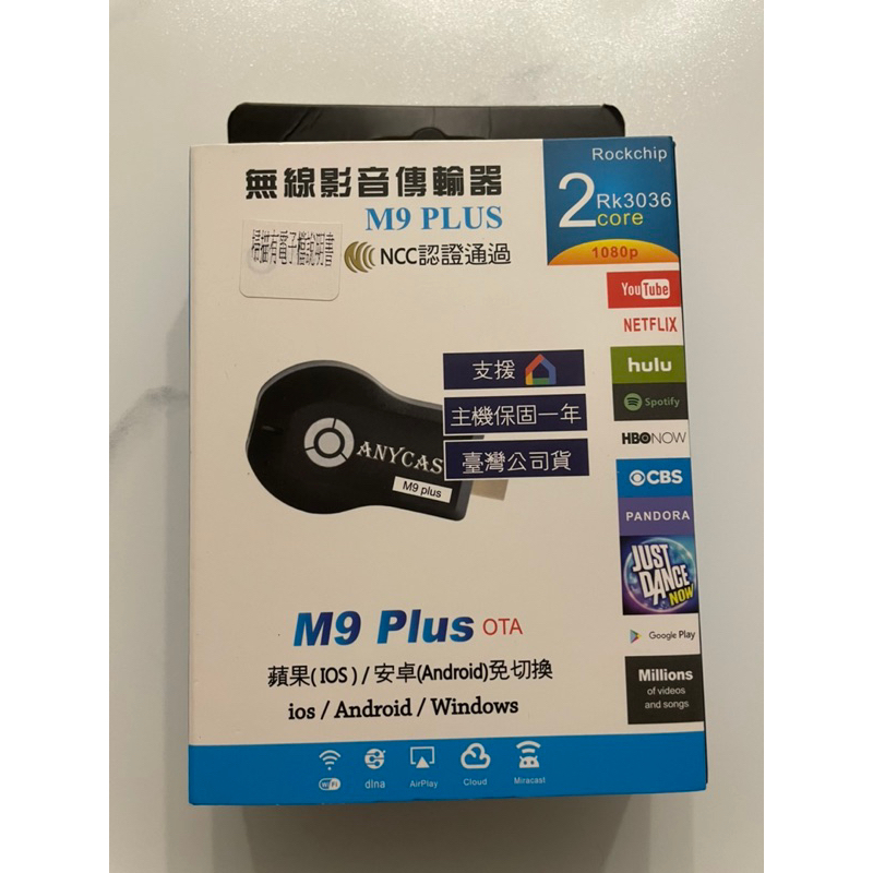 AnyCast 影音手機分享器 非 M9 Plus 電視棒