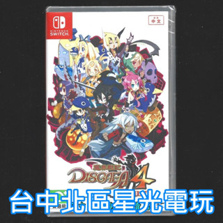 【NS原版片】☆ Switch 魔界戰記 Disgaea 4 Return ☆中文版全新品【臺中星光電玩】