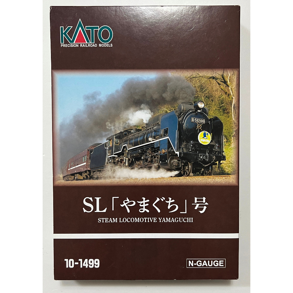 KATO 10-1499 SL「やまぐち」号 D51-200+35系  6輛