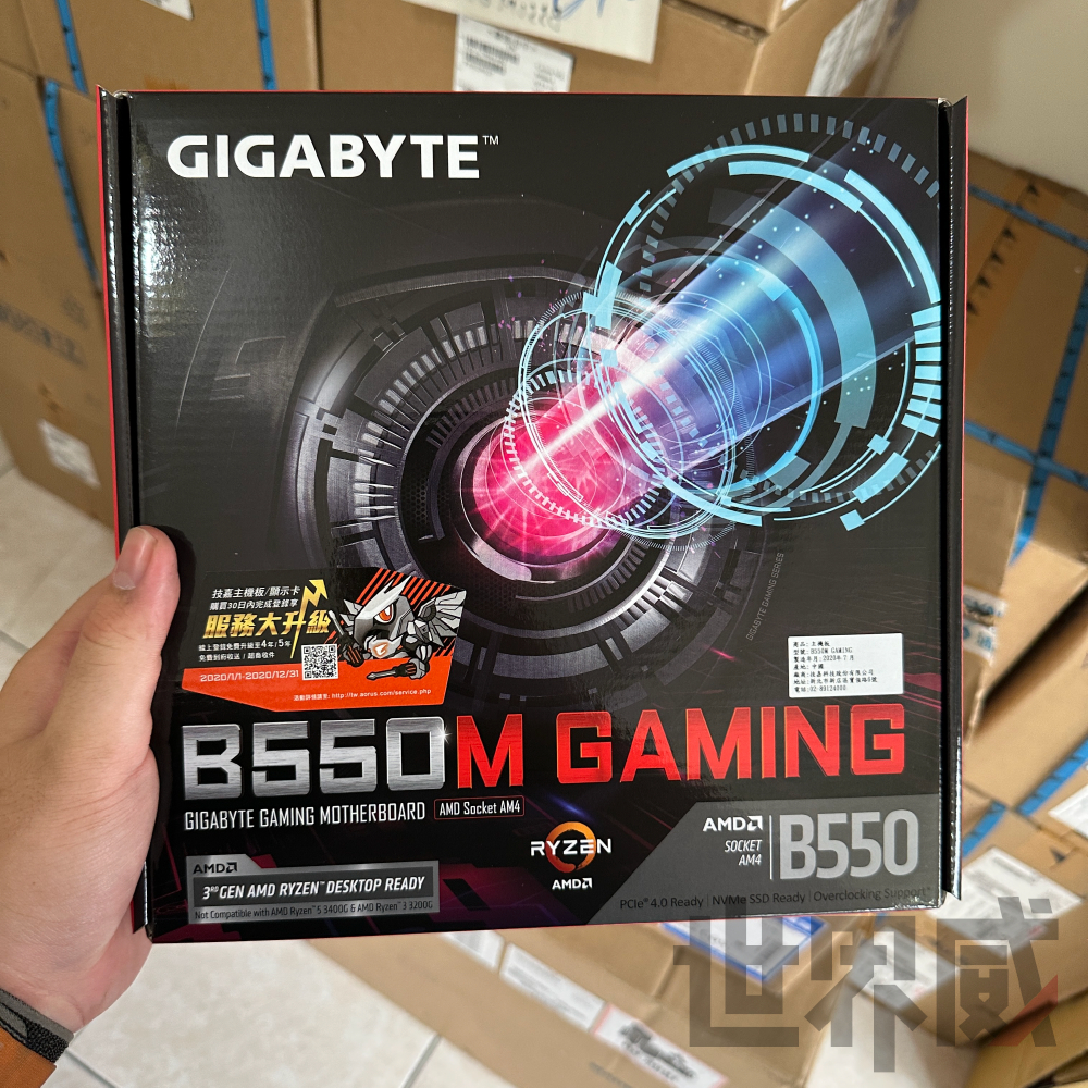 【降價降價】【全新】技嘉 GIGABYTE B550M GAMING 主機板