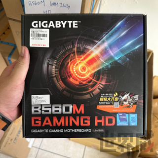 【降價降價】【全新】技嘉 GIGABYTE B560M GAMING HD 主機板