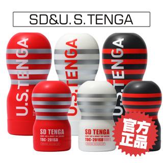 TENGA SD 巔峰真空杯 US 加大真空杯 (一次性) 飛機杯 生日 聖誕節禮物 自慰杯 情趣玩具 情趣 【DDBS