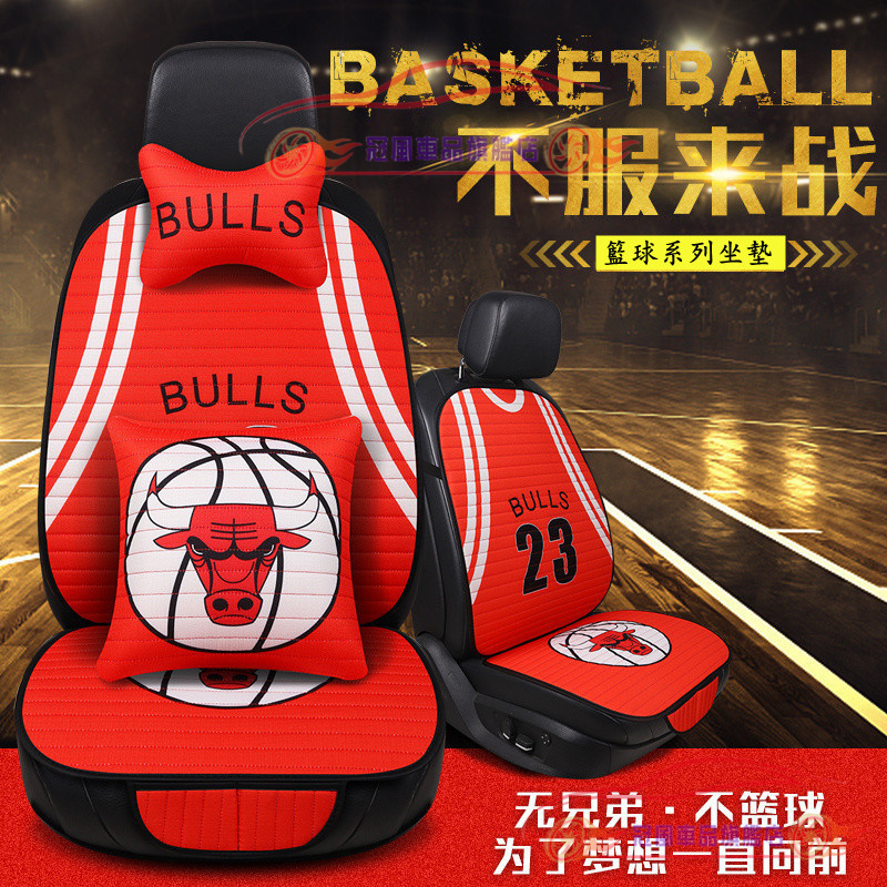 NBA籃球系列汽車坐墊 可愛時尚布藝適用座套 免捆綁 四季通用座椅墊 適用於 本田 福斯  現代 日產 奧迪 賓士 三菱