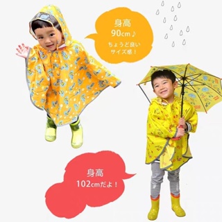 全新 現貨 快速出貨 日本Skater 兒童斗篷雨衣 幼童 雨衣 降價出清290