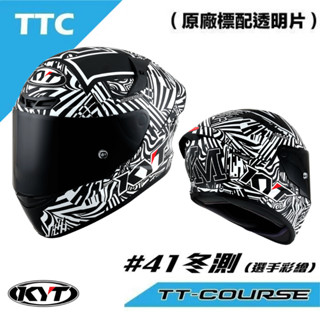 KYT TT-COURSE TTC #V粉紅 #V綠 #T消光黃 #T紅 #41冬測 少量 全罩安全帽【梅代安全帽】