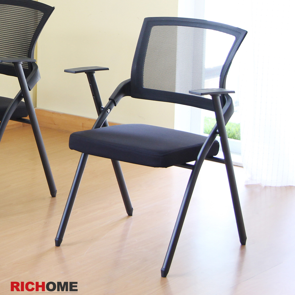 RICHOME 福利品 CH-1191 雪梨摺疊會議椅  課桌椅 會議椅 學生 補習 安親 單人椅 桌椅組 辦公椅 會客