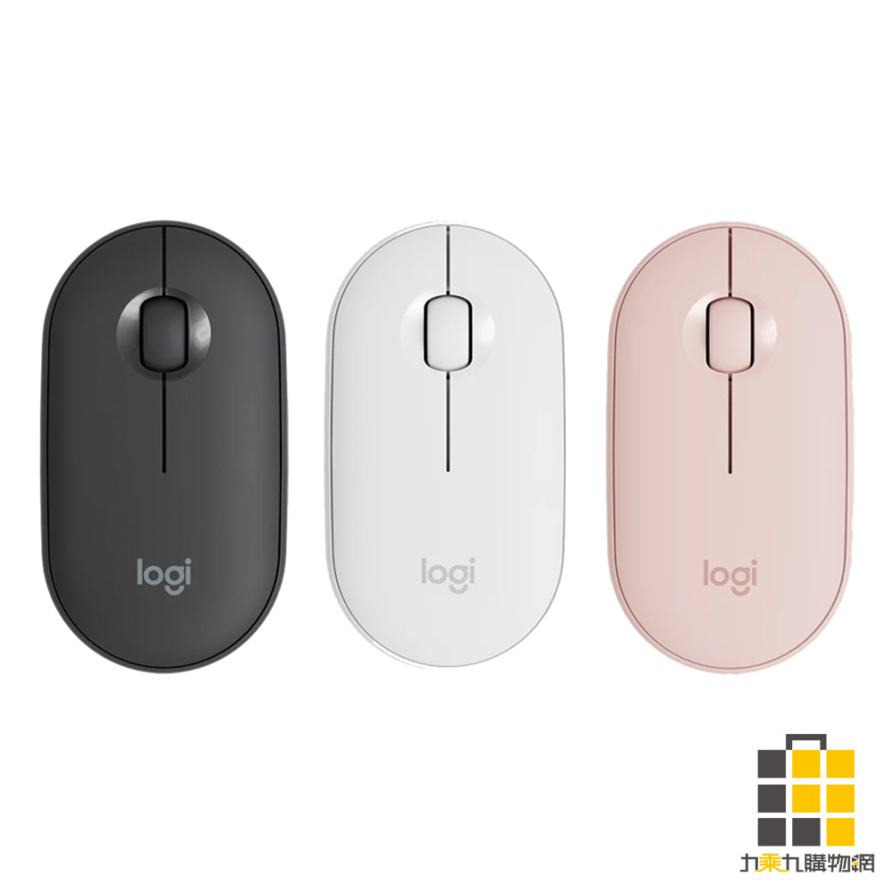 Logitech｜羅技 鵝卵石無線滑鼠 M350【九乘九文具】滑鼠 無線滑鼠 輕薄 靜音 輕巧便攜 舒適靜音 羅技滑鼠