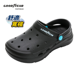 GOODYEAR固特異 夏日輕旅 女鞋 輕便透氣兩穿洞洞鞋 黑 / GAWP32750/K Shoes Plaza