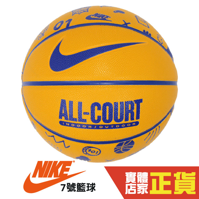 Nike Everyday All Court 8P 籃球 7號 室內 室外 橡膠 控球準 黃 DO8259-721