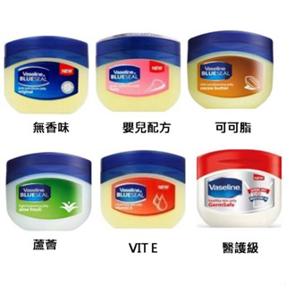 附發票！現貨！正品！Vaseline 凡士林 潤膚膏 保濕霜 原味 嬰兒 維他命