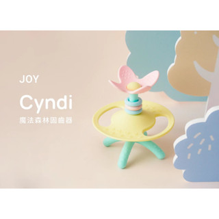《JC親子嚴選》 VIIDA Cyndi 魔法森林固齒器 固齒器