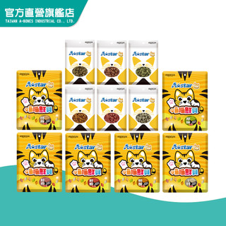 【A Star】高蛋白喵喵鮮貝袋裝200g/單包裝50g (貓咪餅乾 貓木天蓼 貓零食 貓點心)｜官方旗艦店