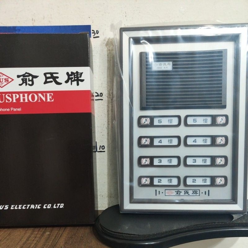 全新俞氏對講機 8戶門口機 DP-53A    支援 LT380A  /  330A  / 320B /390A1