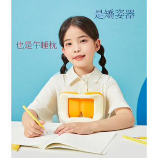 坐姿矯正器/兒童寫字糾正文具/多功能小學生午睡枕/矯姿小麵包/矯正坐姿