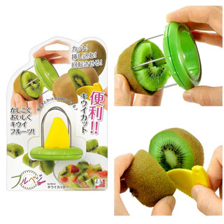 現貨- 日本下村工業 奇異果切割器 削皮工具刀 免削皮 新潟 燕三條 日本製