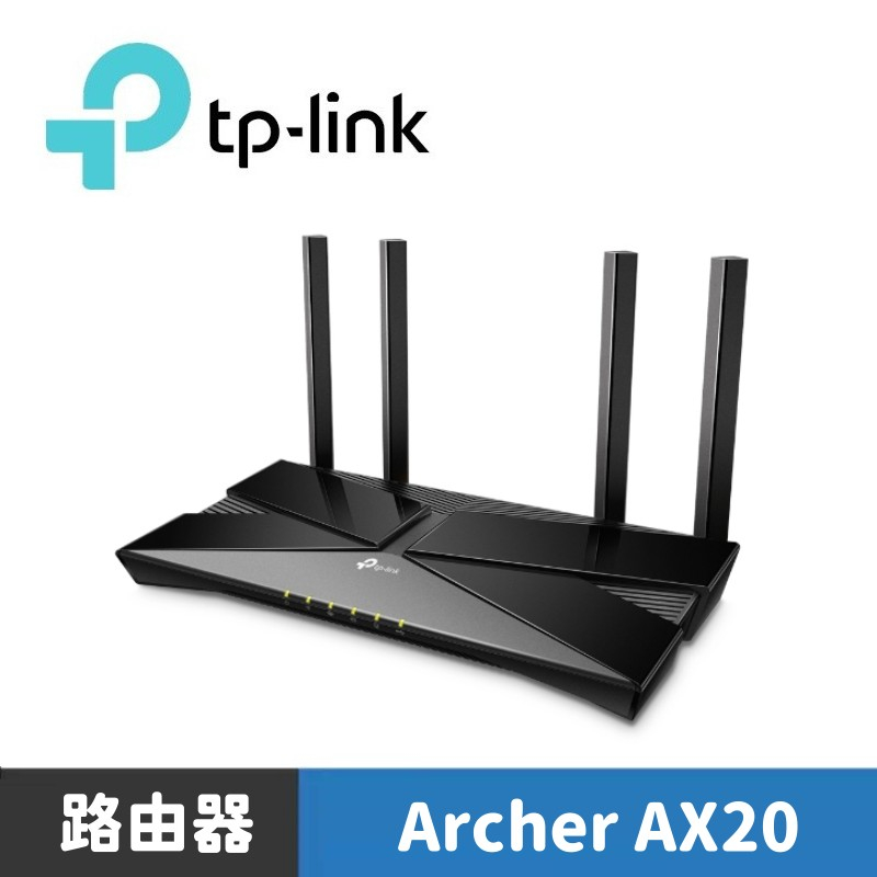 TP-Link Archer AX20 AX1800 wifi 6 802.11ax Gigabit雙頻無線網路分享路由