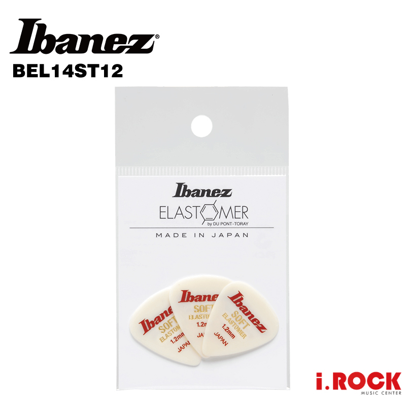 IBANEZ BEL14ST12 Elastomer Soft 1.2 Pick 彈片 3片裝【i.ROCK 愛樂客】