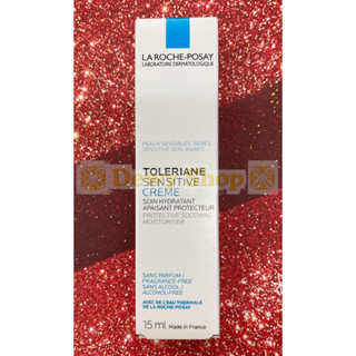 【Dewy Shop】理膚寶水多容安舒緩保濕面霜 15ML 2026/10 臺灣萊雅公司貨中文標示!!