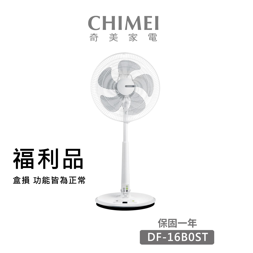 【CHIMEI 奇美】16吋DC微電腦溫控節能電風扇(DF-16B0ST)_福利品