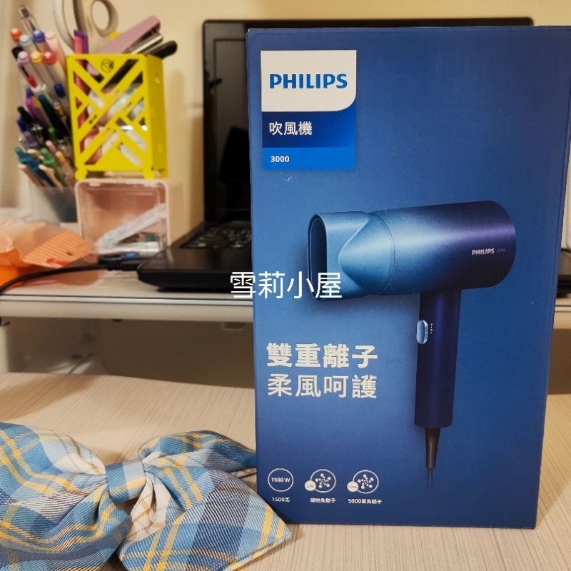 限時特惠再加贈旅行收納包唷！全新 Philips飛利浦 水潤護色負離子吹風機 (極光星空藍) BHD399/61