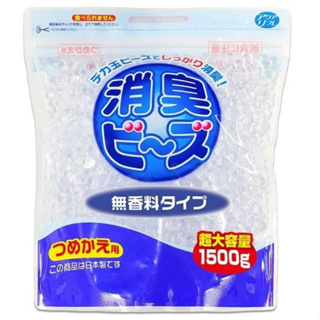 日本獅子化學除臭珠本體1800G/補充包1500G 消臭水晶球 大容量