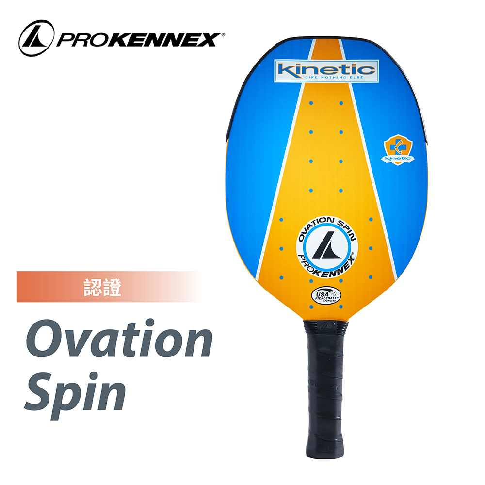 Prokennex 肯尼士 碳纖維 匹克球拍 Ovation Spin