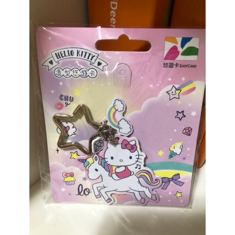 三麗鷗Kitty 獨角獸造型悠遊卡