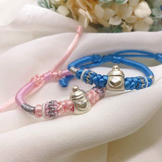 儒家寶寶👶🏻彌月銀飾 手繩/純銀999 奶瓶 寶寶 編織手繩/手鍊 （粉/藍）彌月 飾品 手鏈
