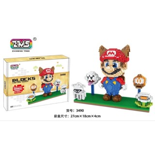 『現貨』瑪利歐 庫巴大魔王 龍貓 豆豆龍 迷你積木 鑽石積木 串聯積木