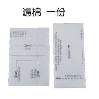 【現貨】副廠 miele 集塵袋 副廠 米勒 馬達 濾棉