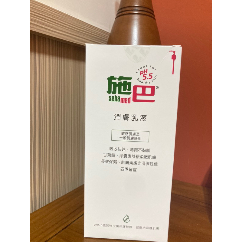 400ml 施巴潤膚乳液