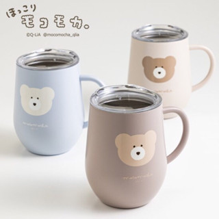 現貨 日本 mokomoka 不銹鋼輕量型保溫杯 摩卡熊 奶茶熊 奶油熊 咖啡杯 保冷 320ml mocomocha