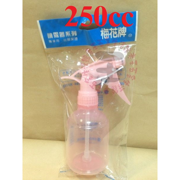 [自由五金]台灣製 梅花牌 噴水器 250cc (中) 粉色瓶身 噴霧器 噴瓶 噴頭 噴罐