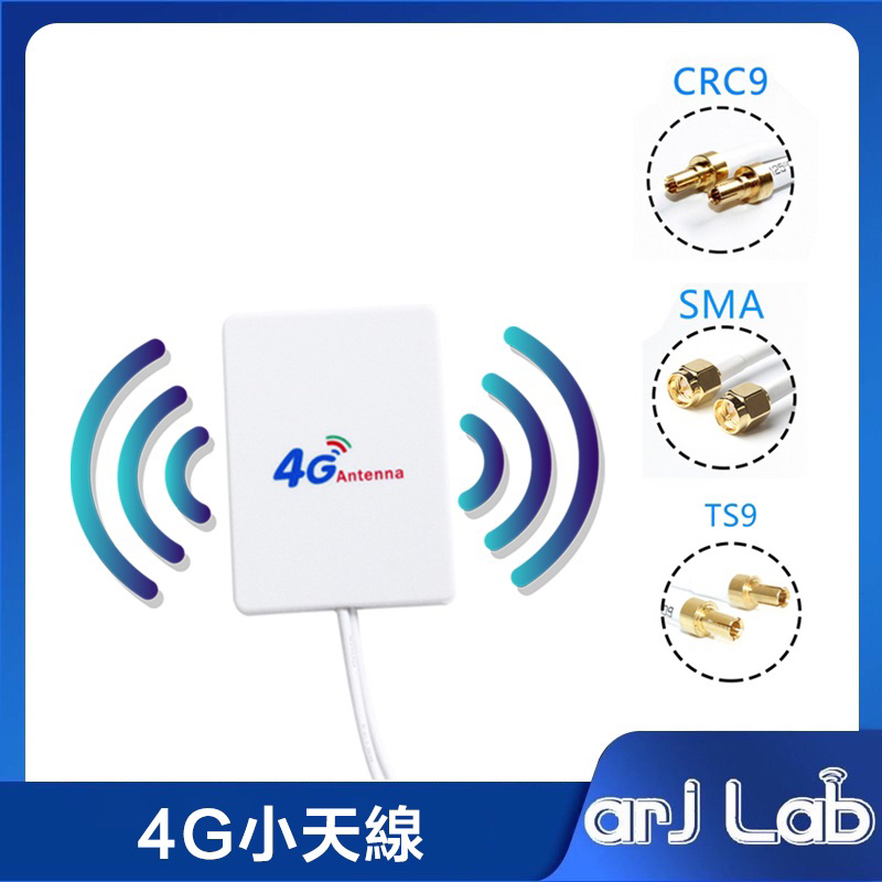 【神音 Senin】5公尺 4G LTE 外接 小天線 12dbi TS9 CRC9 SMA 路由器 專用天線