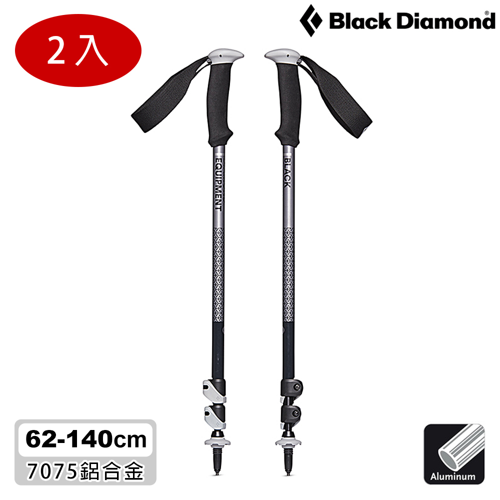 Black Diamond Trail Sport 經典登山杖 112549 (一組兩支) / 登山健行 鋁合金7075