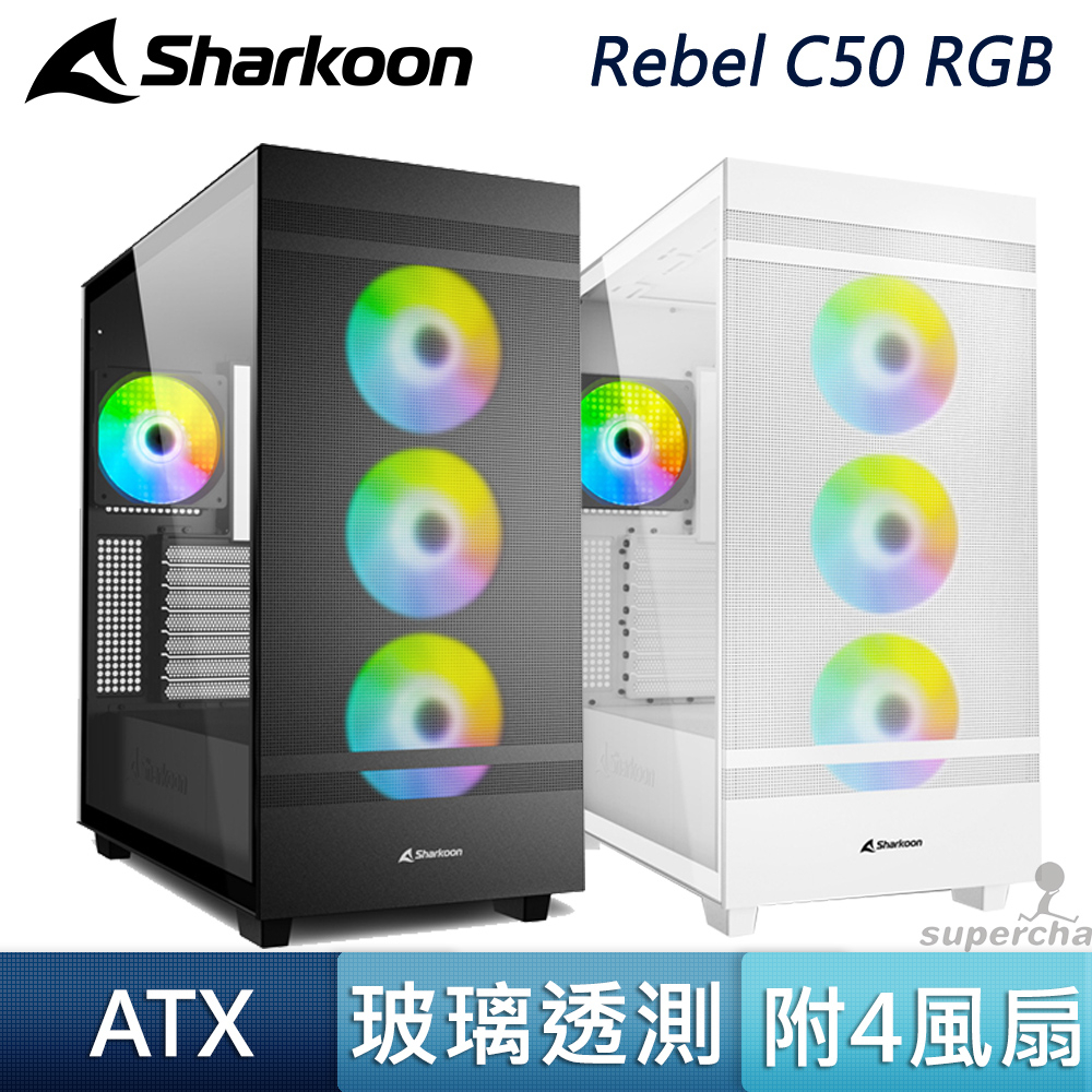 Sharkoon 德國旋剛 Rebel C50 RGB