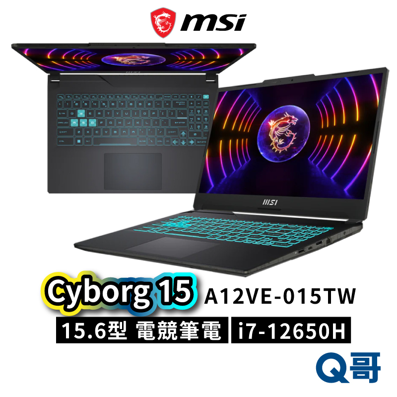 MSI微星 Cyborg 15 A12VE-015TW 15.6吋 電競筆電 512GB 8GB i7 MSI252