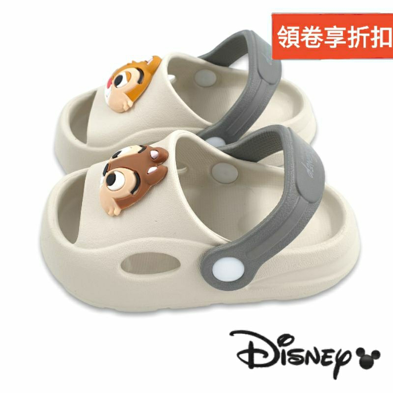 【米蘭鞋都】迪士尼 Disney (童) 奇奇蒂蒂 輕量 防水 涼拖鞋 洞洞鞋 布希鞋 3095 米白 另有多色可選