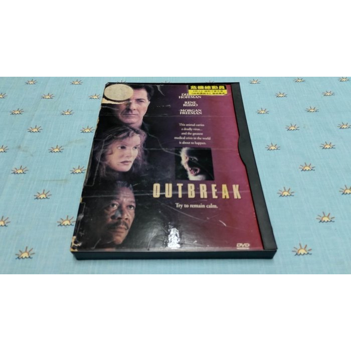 二手《危機總動員》市售紙盒版DVD(華納公司貨)