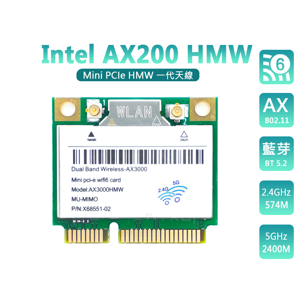 台灣 24H出貨 Intel 晶片 AX200 AX210 Mini PCIE M2 2230 出貨最新版次 三年保固