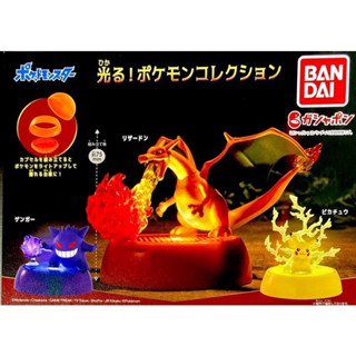 (正版) 萬代 BANDAI 精靈寶可夢發光底座公仔 噴火龍 皮卡丘 環保扭蛋 轉蛋