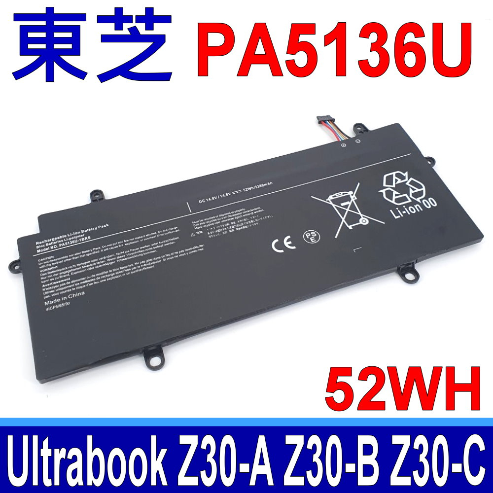 東芝 TOSHIBA PA5136U-1BRS 原廠規格 電池 Z30 Z30-A Z30-B Z30-C