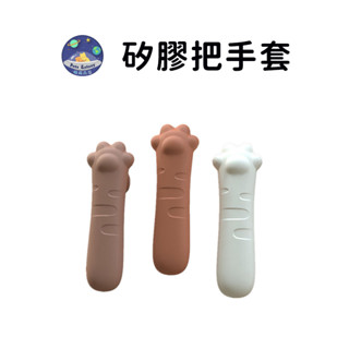 【珮慈星系】矽膠 門把套 門把手 門把防撞 門把保護套 矽膠門把手套拉手門把套 門把手防靜電安全防撞保護套